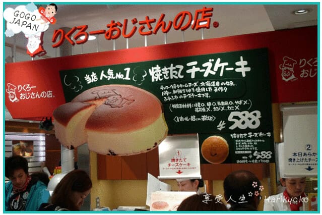 What to Buy in Osaka Must Have Souvenirs and Hidden Gems 5 8206753714 2141337a5d z